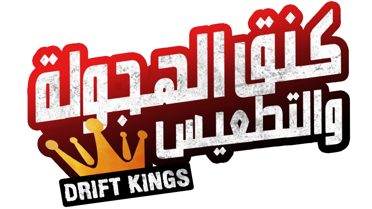 AB Studios Logo